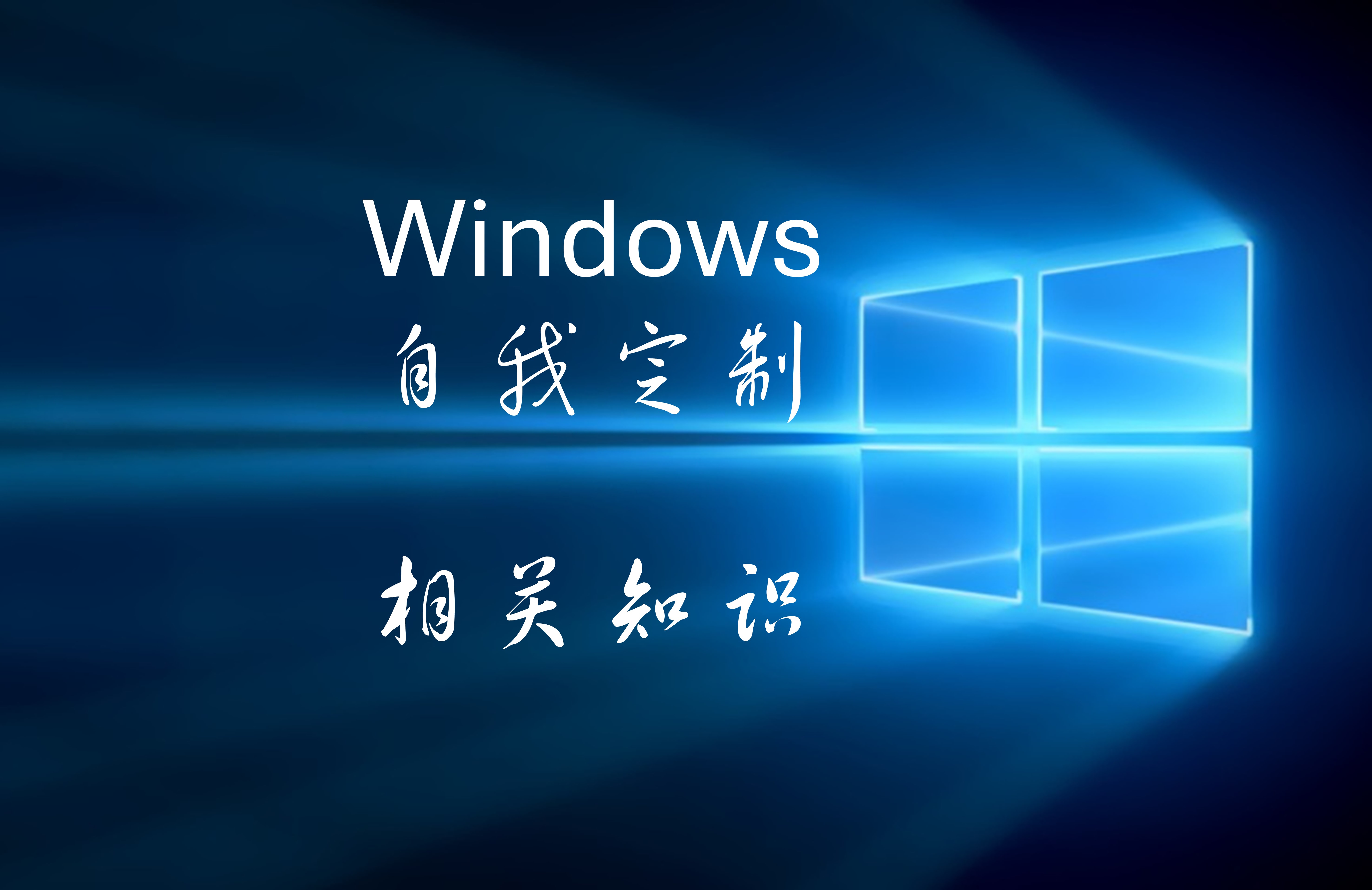 Win10系统PowerPoint导出高分辨率图片